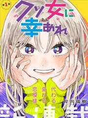 极品家丁漫画场景标本 后厨灶台