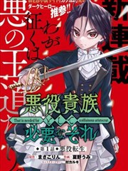 极品家丁漫画道具标本 旧剑